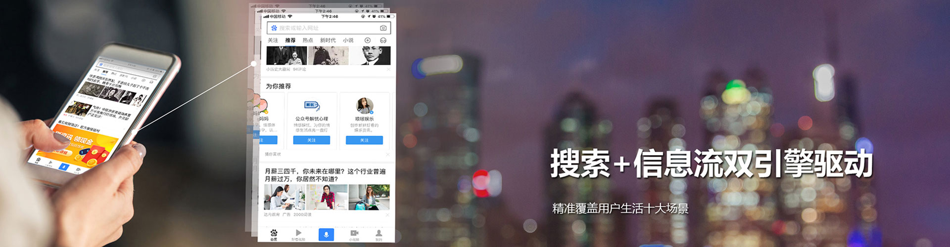 绿春百度运营推广
