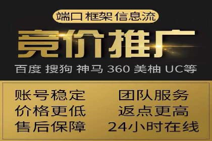 百度竞价个人账户开户操作指南：轻松上手广告投放